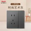 Enchufe de Interruptor Delixi Panel Grande Sin Marco Interruptor Individual Doméstico Enchufe de Cinco Orificios Interruptor de Pared Gris Venta al por Mayor