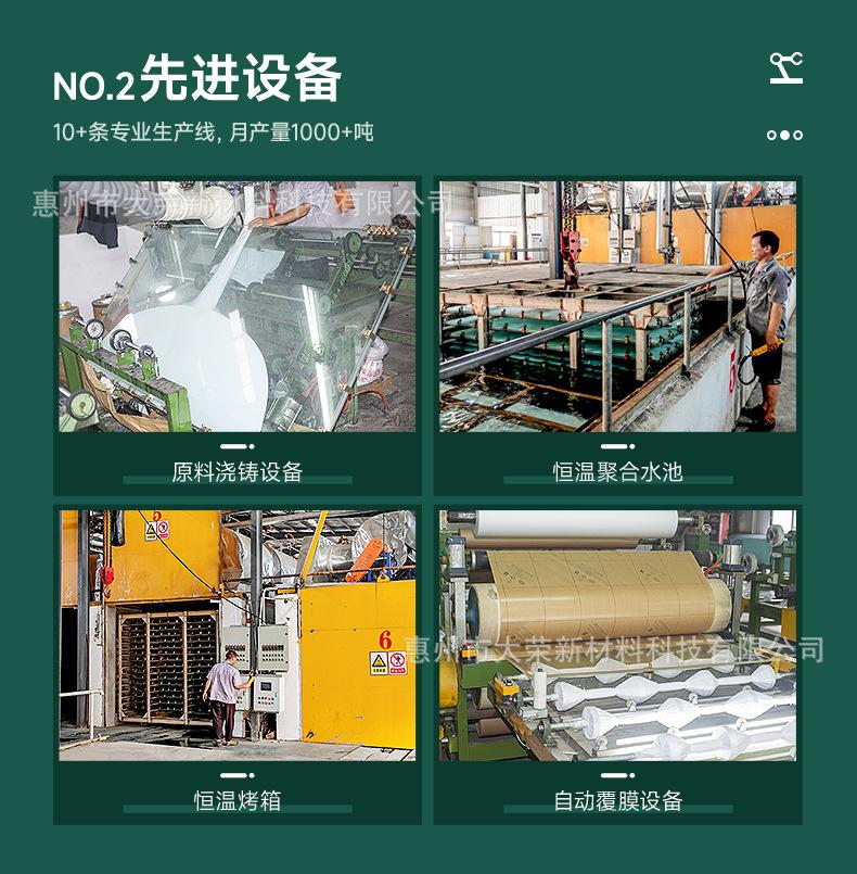 亚克力浇铸板 (13).jpg