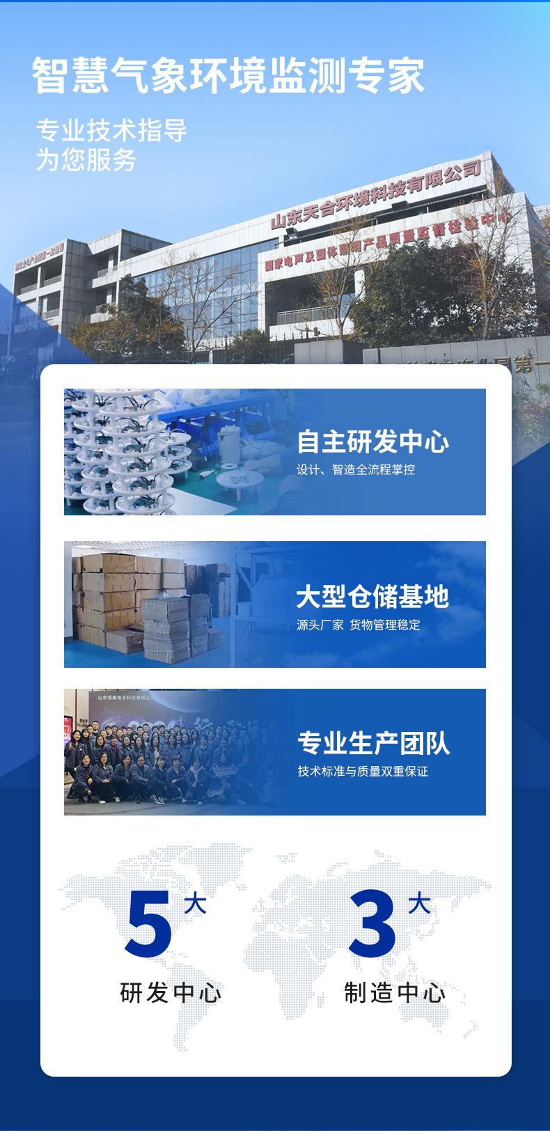 详情_10.jpg