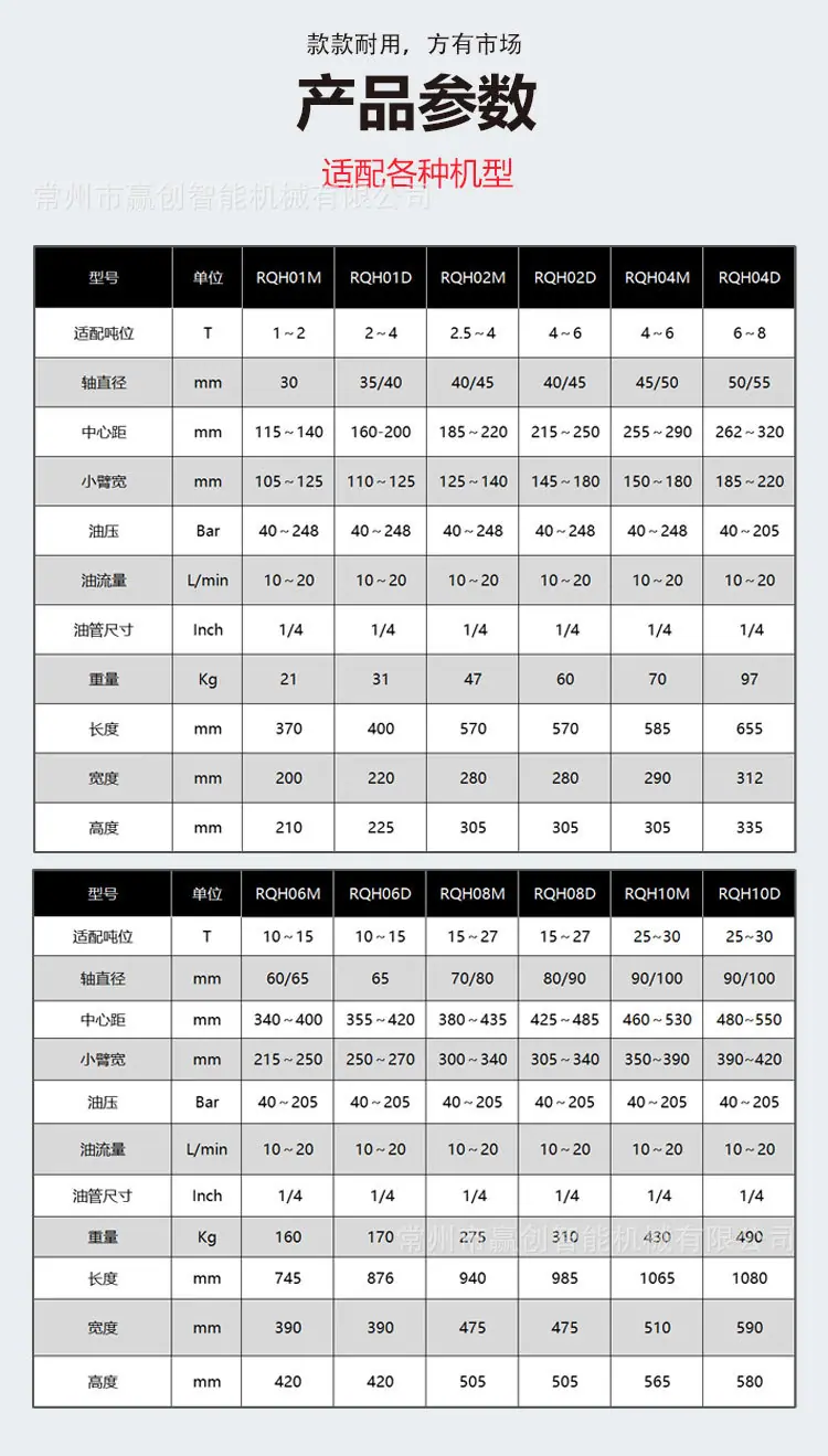 中文详情页_03.jpg