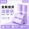 Bolsas de Envío Urgente Color Morado Claro de Material Nuevo, Bolsas de Empaque para Comercio Electrónico, Bolsas de Empaque Logístico Económicas al por Mayor Impermeables para Ropa de Alto Valor