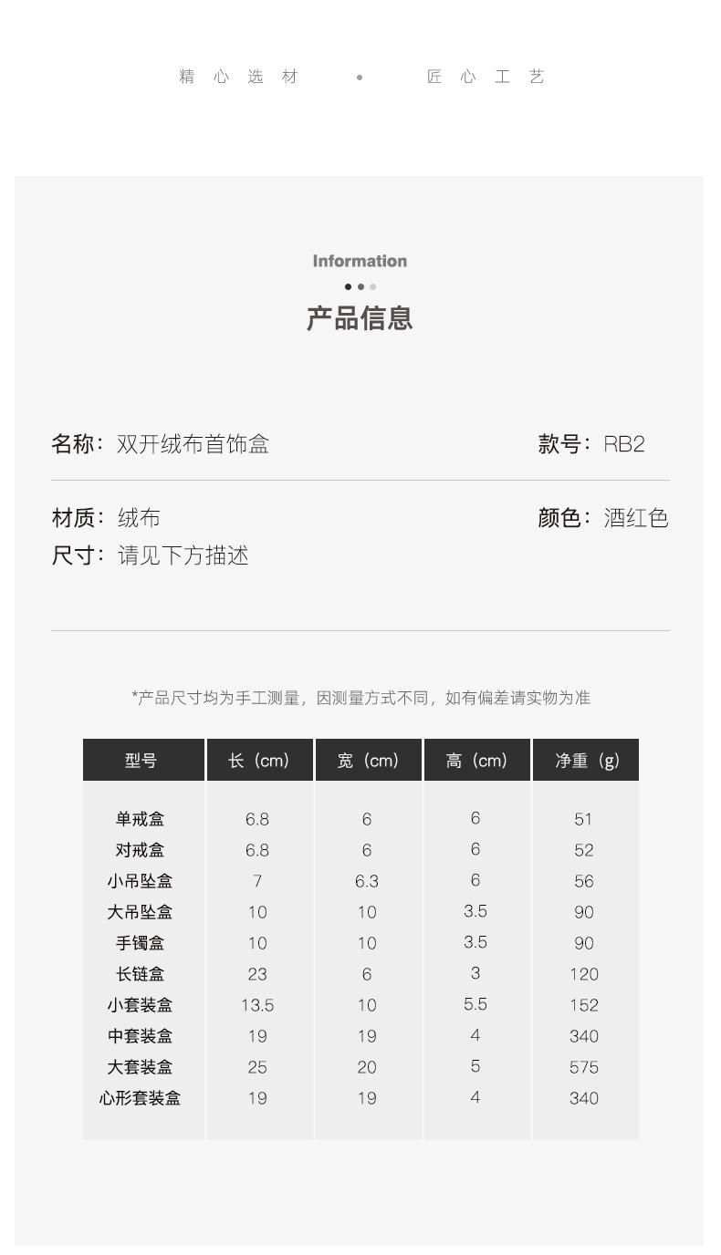 详情_04.jpg