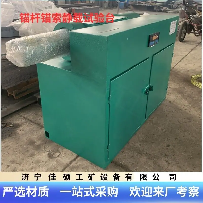 试验台1