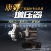 Supercargador Yj65A-4 4R1Zd1730100 J65 3Gjs J56 y T250-05 87801413