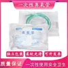 Tubo de Inhalación de Oxígeno Médico Doble Marco Nasal Desechable Tubo de Oxígeno para Uso Doméstico Concentrador de Oxígeno Máquina de Inhalación de Oxígeno Tubo de Oxígeno para Inhalación de Hidrógeno Tubo de Oxígeno Nasal