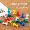 200 Piezas de Chinchetas de Colores en Forma de I, Chinchetas de 11 mm, Material de Oficina, Pines Decorativos, Pines Cortos de 8 mm, Pines para Fijar Mensajes en Tableros de Fieltro
