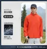 Cortavientos ligero de cuello alto para exteriores con logotipo personalizado, chaqueta cortavientos e impermeable con texto impreso, ropa de trabajo para equipo corporativo