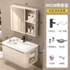 Juego de gabinete de baño color crema montado en la pared, con lavabo integrado de cerámica, adecuado para baños pequeños