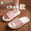 Chinelos de Verão Fofos Coelho Malandro para Mulheres, Uso Externo e Doméstico para Casais, Solado Macio, Chinelos de Banheiro Silenciosos Desenho Animado para Homens