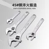 Llave Ajustable, Llave Ajustable para Baño, Apertura Grande, Llave Pequeña, Llave Multifuncional Universal, Herramienta Estrecha