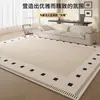 Tapete para Sala de Estar, Toque de Luxo Leve e de Alta Qualidade, Tapete para Cabeceira de Quarto, Lavável e Limpável, Tapete Antiderrapante para Chão de Sofá e Mesa de Centro Doméstica