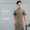 Ropa de Trabajo de Chef de Restaurante para Hombre de Manga Corta Transpirable Verano Pastelería Tienda de Pasteles Hotel Comedor Cocina Catering Ropa de Trabajo para Mujer