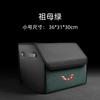 Adequado para caixa de armazenamento de porta-malas Wuling Hongguang gPLUS/730 caixa de armazenamento caixa de armazenamento de cauda de carro