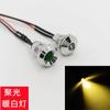 Luz indicadora LED de metal con orificio de montaje de 10 mm, fuente de alimentación de equipo de 110 V-220 V, luz de señal de trabajo con línea de 20 cm