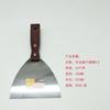 Espátula de plástico Espátula de acero inoxidable Espátula para masilla Espátula para limpieza Llana Pala Cuchillo para cemento Cuchillo para limpieza