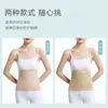 Cinturón de modal fino de primavera y verano de artemisa elástico cálido para el abdomen de las mujeres circunferencia del estómago vientre ombligo para prevenir el frío