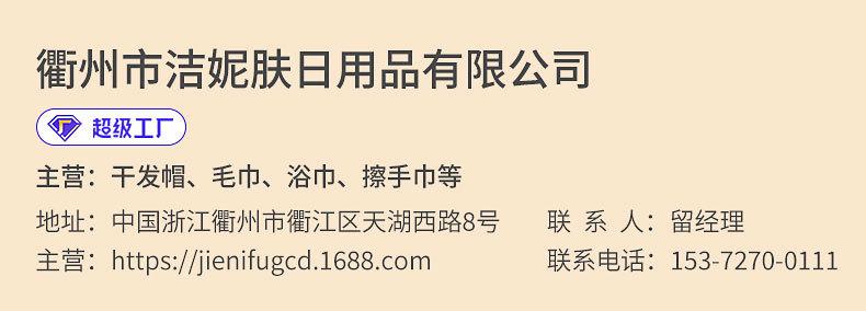 详情通用改_09.jpg