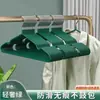 Perchas blancas de alta calidad, elegantes y ligeras para adultos, engrosadas para mayor durabilidad, con diseño antideslizante, adecuadas para dormitorios de estudiantes y uso doméstico