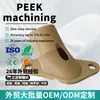Acessórios Personalizados para Inspeção, Conectores de Éter Éter Cetona Resistentes à Corrosão, Braçadeiras para Tubos, Bases Redondas, Bases para Tubos de Corrimão, Impressão 3D