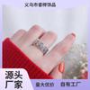 Anel Punk Hip-Hop Retrô Coreano Dongdaemun Feminino Estilo Japonês e Coreano Simples Didi Saltitante Envelhecido Aberto Dedo Indicador