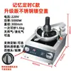 Máquina Inteligente de Cocina Semikron Robot de Cocina Totalmente Automático Multicabezal Comercial Máquina Mágica para Llevar Máquina de Arroz Frito Olla de Cocina