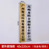 Producción de Carteles Cabecera de Puerta Compañía Letrero de Puerta Placa de Cobre Placa de Acero Inoxidable Señal de Producción Fábrica de Señales Fabricante de Marca Venta al por Mayor