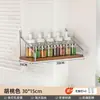 Estante de Almacenamiento de Pared para Cocina, Estante de Pared sin Taladro para Especias y Condimentos, Tablero de Pared de Almacenamiento Multifuncional