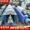 Separador Centrífugo Espiral Horizontal Usado, Separador Sólido-Líquido Totalmente Automático de Aço Inoxidável, Lodo, Água Residual, Resíduo de Óleo-Água