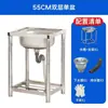 Acero Inoxidable 304 Fregadero Encimera Integrada Ranura Única Doble Ranura Soporte para Fregadero de Cocina Fregadero Lavabo Habitación de Alquiler