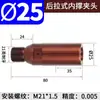 Placa de apoio frontal interna para torno 46 máquina 36 máquina 52 máquina 0640 cabeça de eixo de suporte de expansão interna rosca M21 polegada
