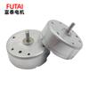 Motor 400 Ultrafino 9.0mm Máquina de Burbujas Electrodoméstico Inteligente Motor de Ventilador Plegable Motor Motor Vaso Mezclador