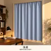 Cortinas Blackout, Instalación sin Taladro, Hilo de Resorte Recubierto con Cinta Mágica, Aislante Térmico, Tela de Oscurecimiento Total, Cortina para Puerta de Balcón de Dormitorio, Cortina Bloqueadora