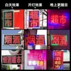 Placa Eletrônica Luminosa Outdoor para Supermercado e Loja de Conveniência, Sinal de Porta Dupla Face à Prova d'Água com Letras Iluminadas