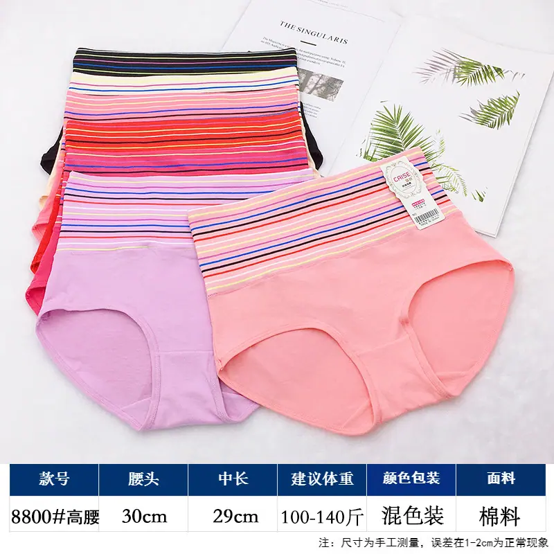8800#尺寸