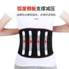 Cinto de Proteção Lombar Autoaquecível para Adultos Cinto de Proteção para Suporte Lombar e Espinhal Proteção Lombar Cinto de Proteção Lombar Respirável