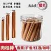 Palitos de Canela al por Mayor, Corteza de Canela Premium en Stock, Café, Vino Tinto, Rollos de Canela Guisados, Condimento para Marinar Pelado de Navidad