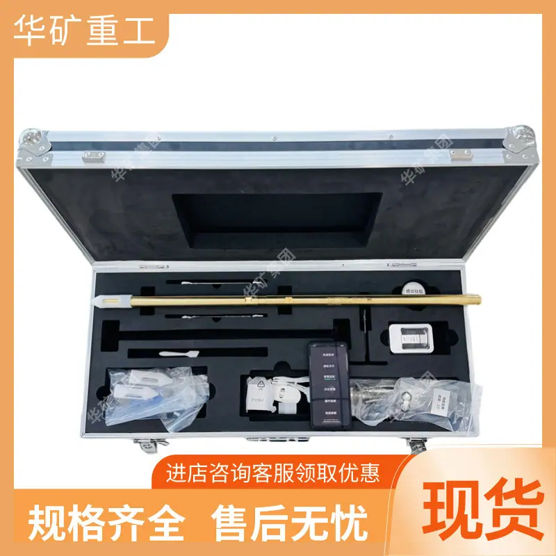 六