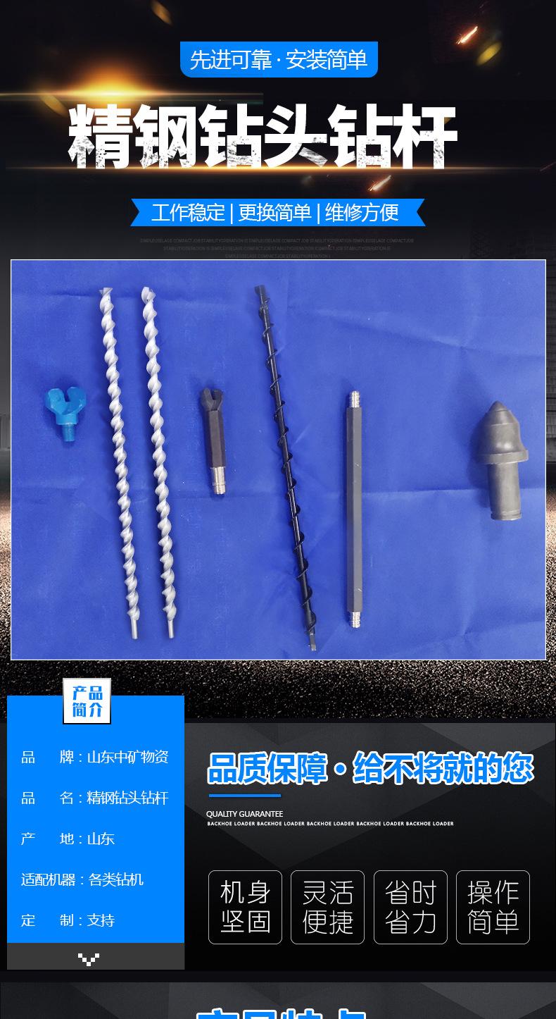 钻头钻杆1_01.jpg