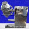 Syh-200 Litros Tridimensional Multi-Item Mixer para Medicina e Alimentos Pó Granular Tridimensional Sports Mixer