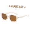 Gafas de sol plegables portátiles 2024, gafas de sol con almohadilla nasal y amortiguación de aire, gafas de sol con protección solar, gafas de sol en vivo, entrega al por mayor