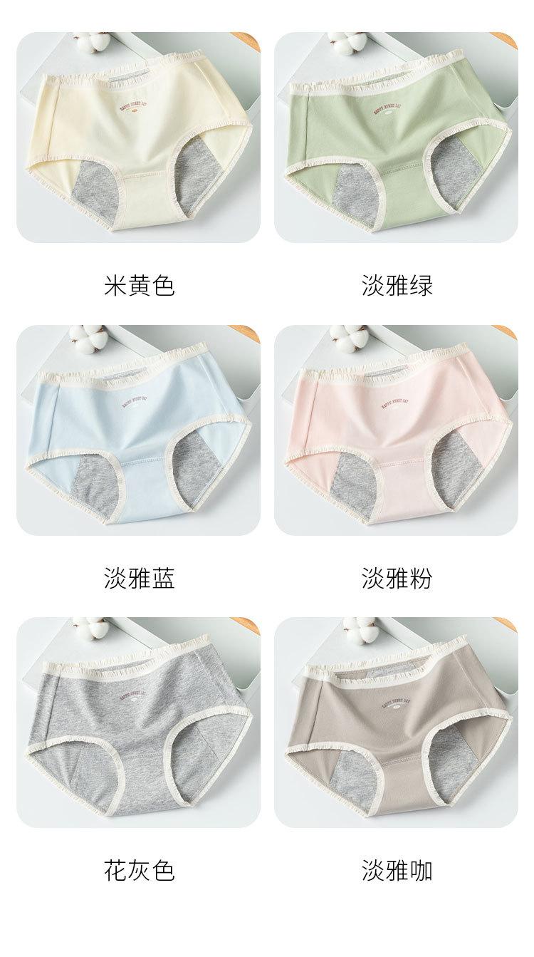 1555详情页_15.jpg