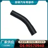90570940 Adecuado para motor de coche Buick Regal 2.0 03-07 manguera de derivación venta al por mayor transfronteriza