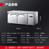 Bancada Refrigerada de Cozinha Demax com Resfriamento a Ar, Temperatura Dupla, Modelo de Engenharia de Refrigeração com Tubo de Cobre, Geladeira Comercial