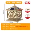 Lámpara de Cabeza para Pilar Solar Lámpara de Jardín para Villa Diamante Bendecido Estilo Chino Lámpara para Pilar de Puerta Lámpara de Pared Lámpara para Puerta de Patio Lámpara de Pilar