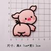 Adesivo macio de desenho animado com cachorro e urso, ideal para decoração de artigos de papelaria criativa e cultural, sapatos, copos de água, chapéus e outros acessórios.