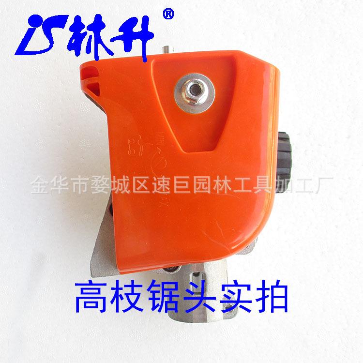 高枝锯头总成