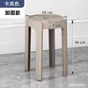 Cadeiras de Plástico Espessadas para Jantar em Casa, Cadeiras de Jantar com Encostos, Cadeiras de Mesa de Jantar para Apartamentos de Aluguel, Novos Banquinhos de Jantar para Restaurantes Comerciais