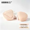 Puff Cushion Pera Fênix Negra Puff Marshmallow Uso Duplo para Úmido e Seco Não Absorve Base Não Gruda na Base Produto Genuíno Especial