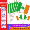 Bandera de Trébol Irlandés St. Bandera de San Patricio Palo Mini Bandera de Mano Decoración Exterior
