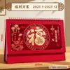 Calendario estilo chino 2027, calendario de escritorio calado, planificador de oficina para negocios, calendario del Año de la Oveja, hecho a medida para empresas y corporaciones